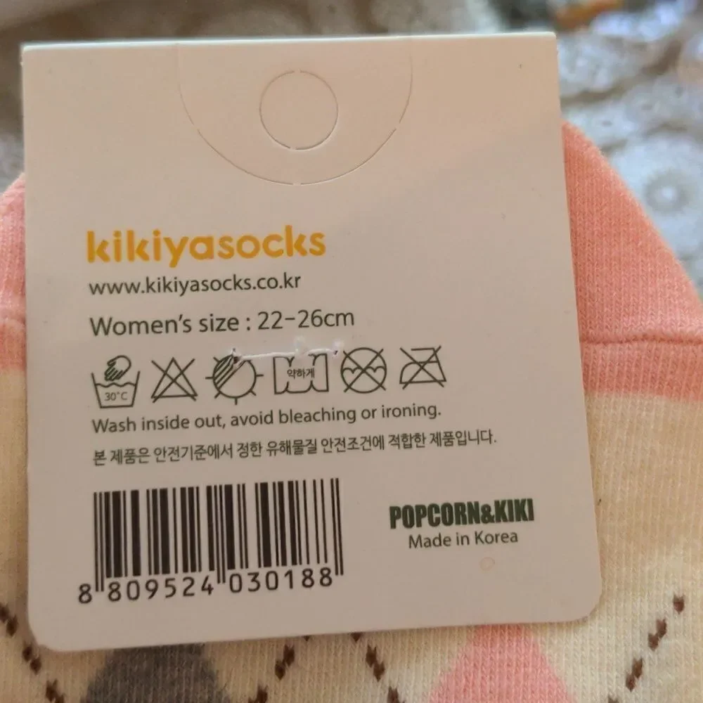 Kikiya Dog Socks